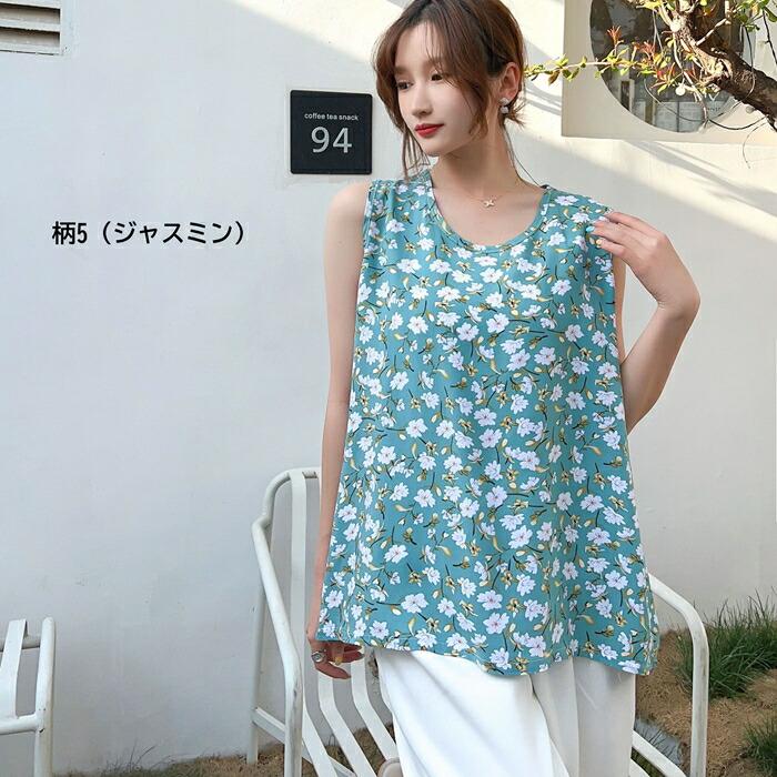 タンクトップ レディース 夏 花柄 総柄 チェック柄 幾何柄
