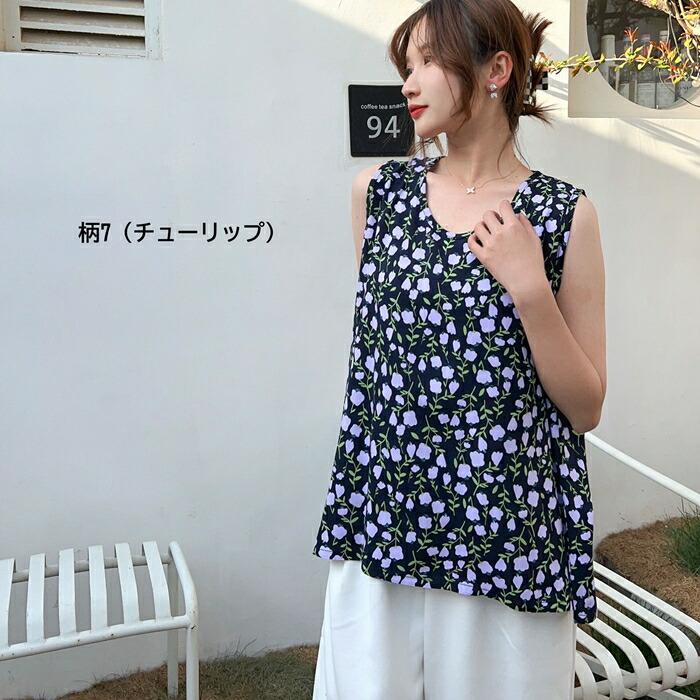タンクトップ レディース 夏 花柄 総柄 チェック柄 幾何柄