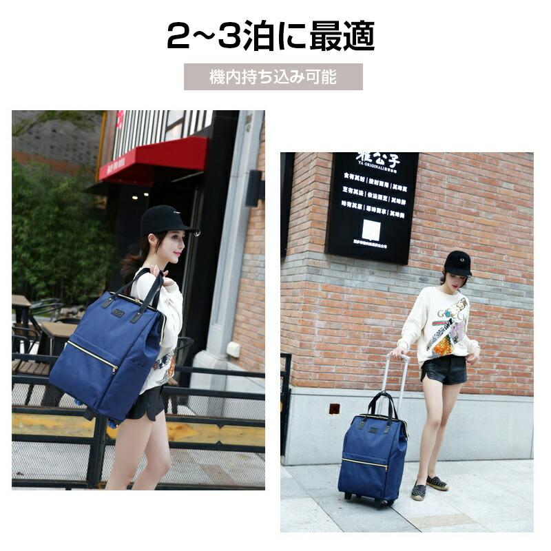 3way 多機能 リュックキャリー 30L 大容量 4輪 静音キャスター 撥水
