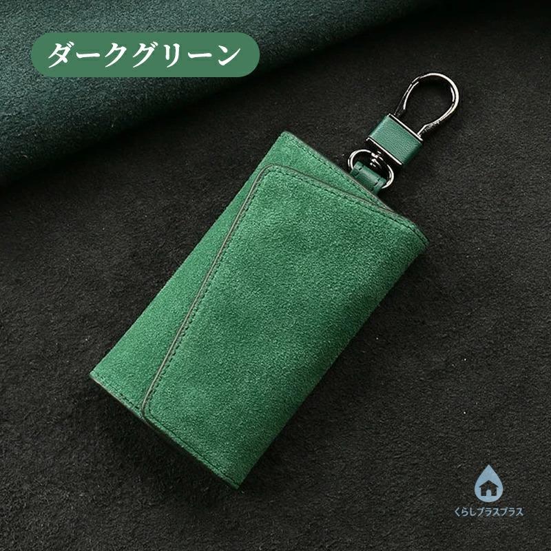 牛革　キーケース　深緑 シンプル高顔値キーケース 2in1 カード収納付き スマートキー 革