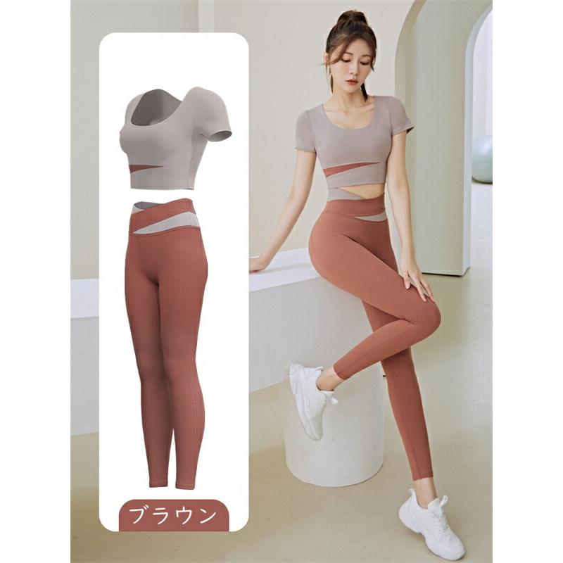 レディース ヨガウェア 上下セット 2点セット 半袖トップス ヨガパンツ