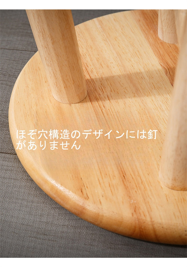 木製スツール 高さ20cm 25cm 無垢材天然木製丸椅子 コンパクトミニ