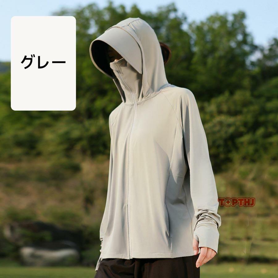 レディース UVカット パーカー 冷感 遮光 長袖 ラッシュガード 指穴