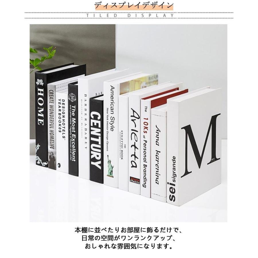 インテリア ダミーブック フェイクブック 洋書 12冊セット