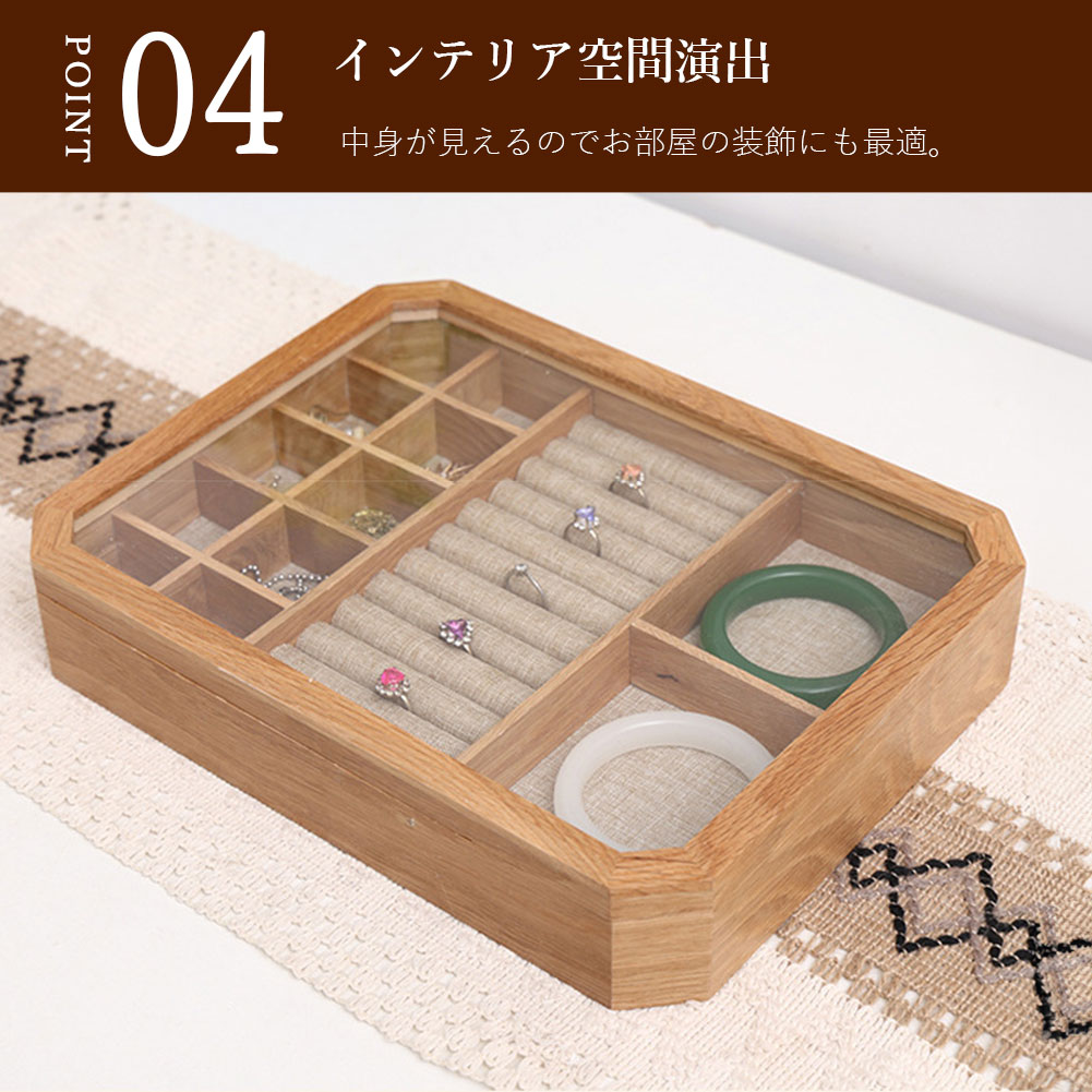ジュエリーボックス アクセサリーケース 木製 小物入れ 収納 ふた付き