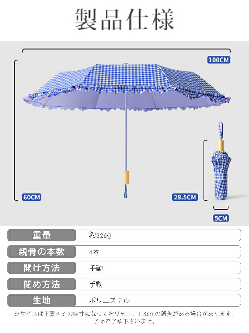日傘 完全遮光 UVカット 折りたたみ傘 晴雨兼用 傘 フリル レース付き