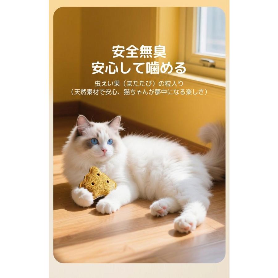 猫じゃらし ねこじゃらし 猫おもちゃ 食パン型 ヘチマ素材 純天然 噛む