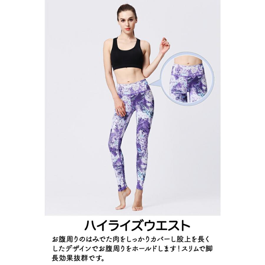 薄紫色 花柄 ハイウエスト ヨガパンツ ヨガレギンス ヨガパンツ レディース ヨガズボン ヨガボトム スパッツ
