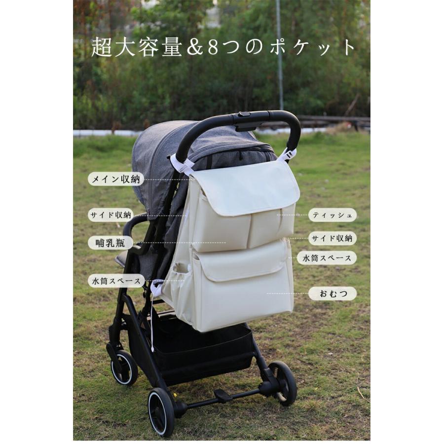 ベビーカー用バッグ ベビーカーバッグ バギーバッグ オーガナイザー