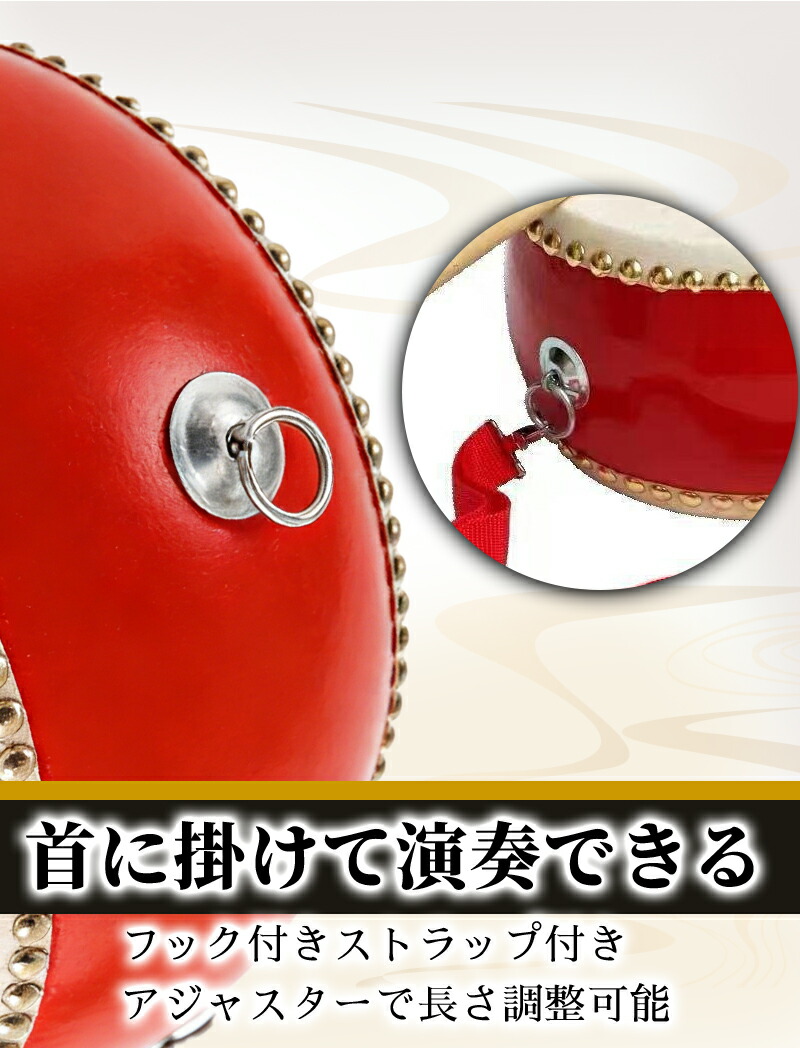 和太鼓セット 太鼓 牛皮張り 牛革 パーカッション 3インチ 5インチ 7