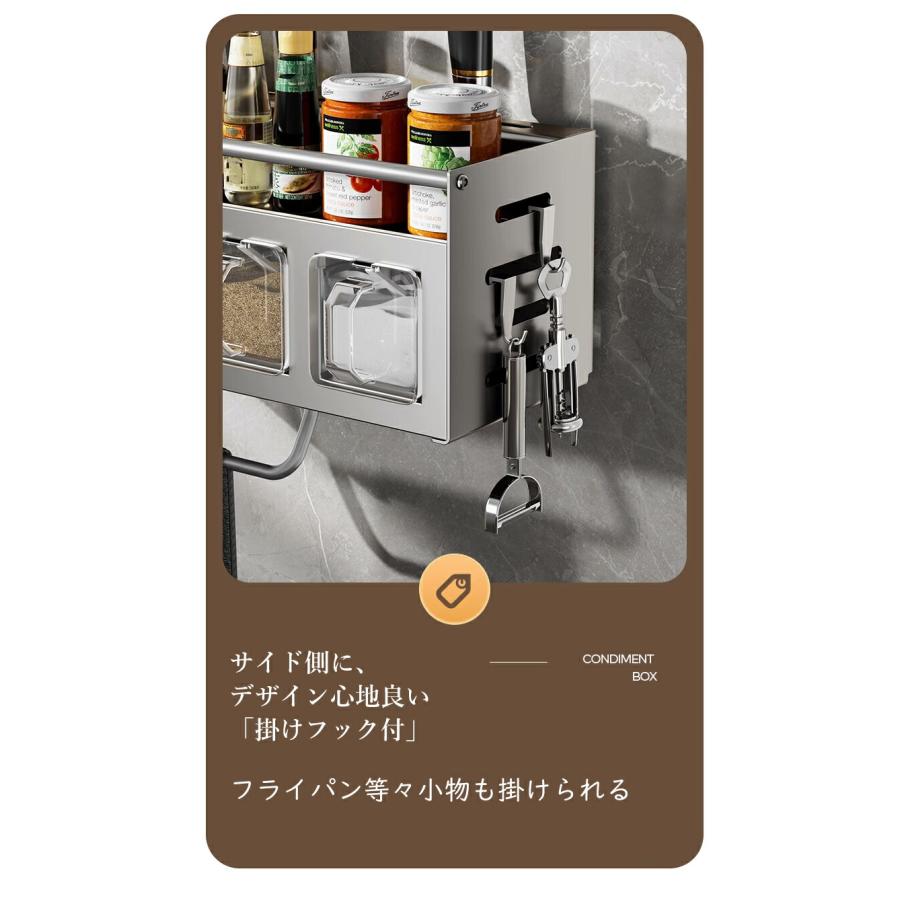 調味料 棚 収納 壁掛け 調味料ラック 調味料ストッカー 調味料棚 包丁