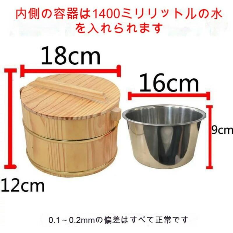 寿司桶 おひつ 飯桶 米桶 木製おひつ 丸型 20cm ステンレス芯付き 蓋