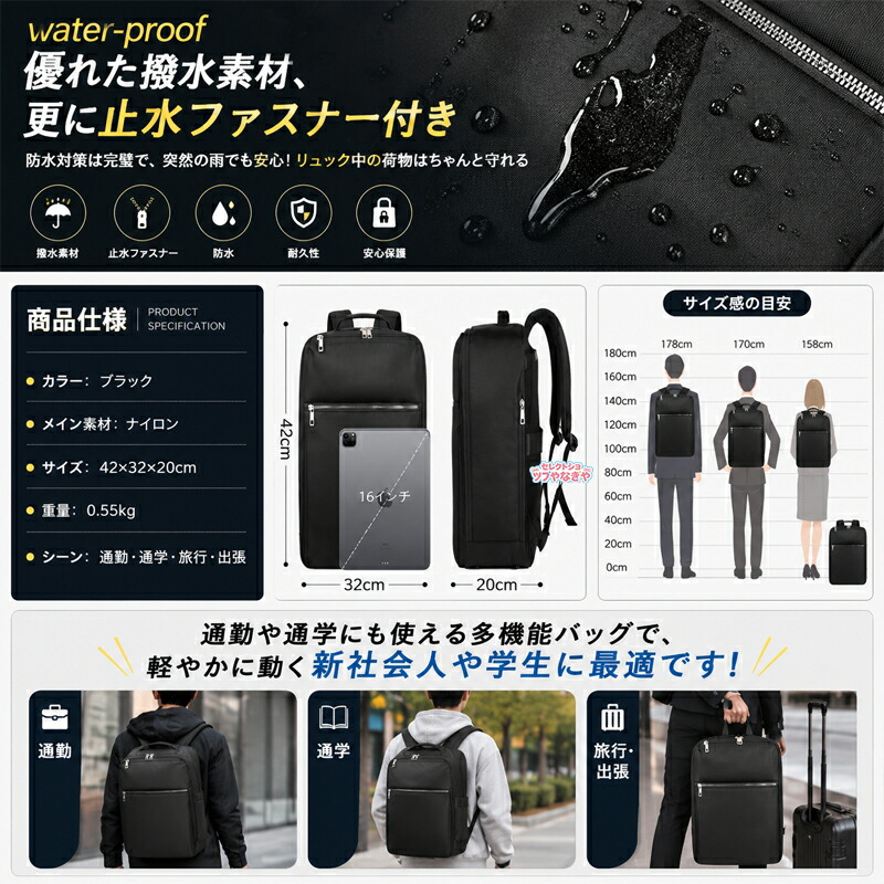 ビジネス リュック メンズ レディース 防水 2way 15.6インチ PC