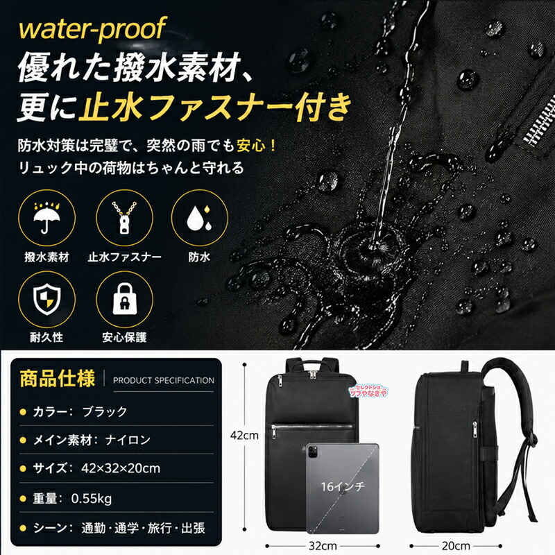 ビジネス リュック メンズ レディース 防水 2way 15.6インチ PC