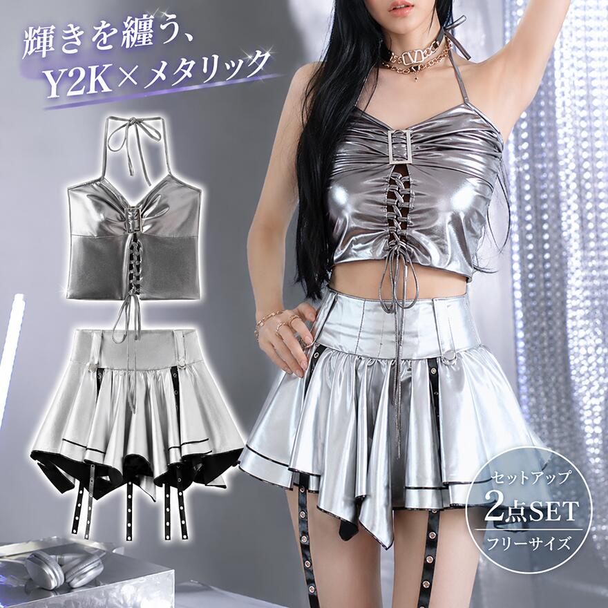 ぷ*。様 ベリーダンス 衣装 セットアップ キラキラシルバー ぷ*。様 ベリーダンス 衣装 セットアップ キラキラシルバー 楽天市場
