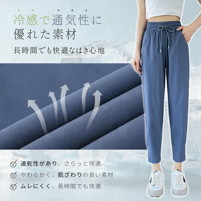 新品 ESSENTIALヨガパンツ接触冷感レディース 38号 定価19,800円 ジャージ 下 レディース 接触冷感 ジョガーパンツ ヨガパンツ ロング