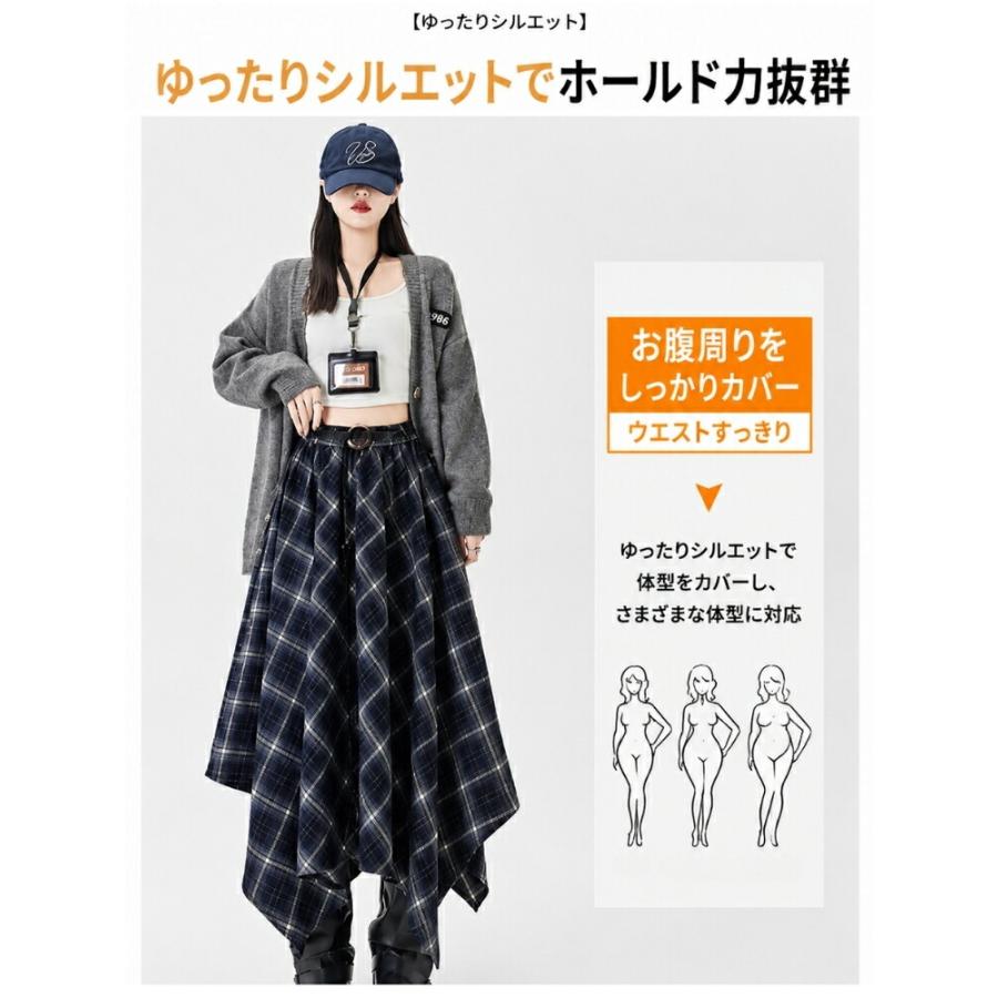 アシンメトリー フレアスカート ロング丈 チェック柄 不規則