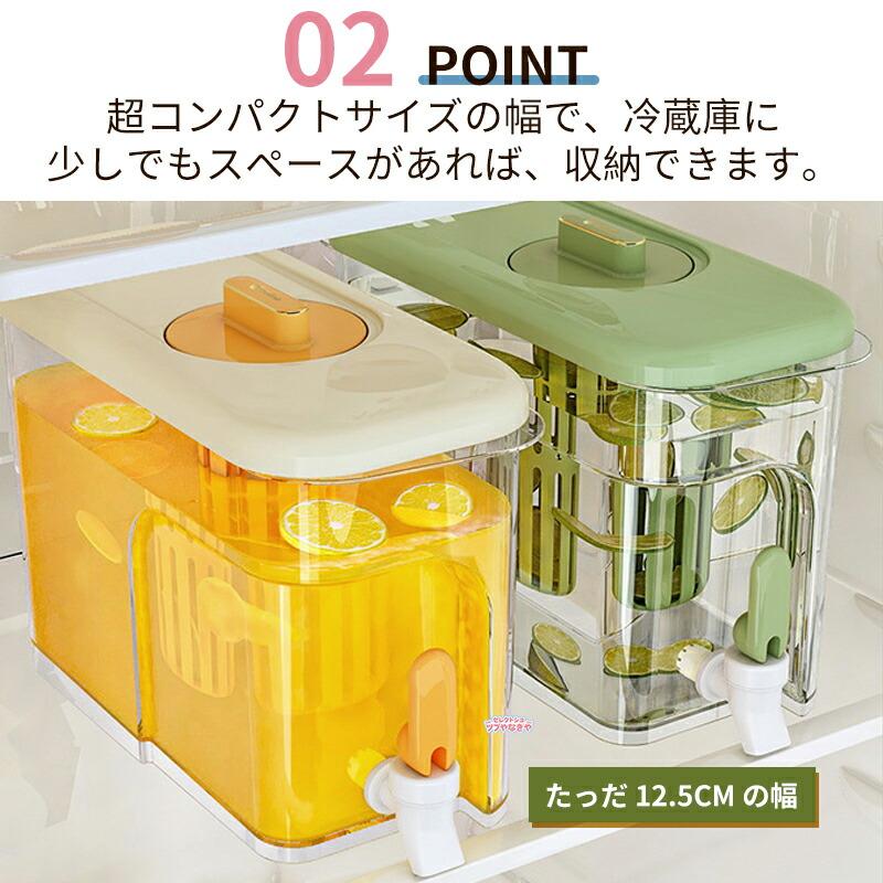 麦茶ポット ピッチャー お茶ポット 冷水筒 冷蔵庫ポット 4L 大容量 蓋