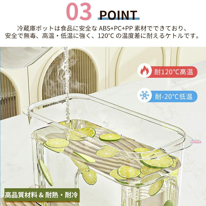 麦茶ポット ピッチャー お茶ポット 冷水筒 冷蔵庫ポット 4L 大容量 蓋