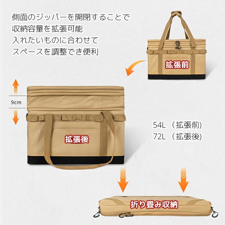 g*幌様 キャンプ用品セット 収納ボックス付 ソフトコンテナ 約73L 大容量 キャンプ収納ボックス コンテナボックス