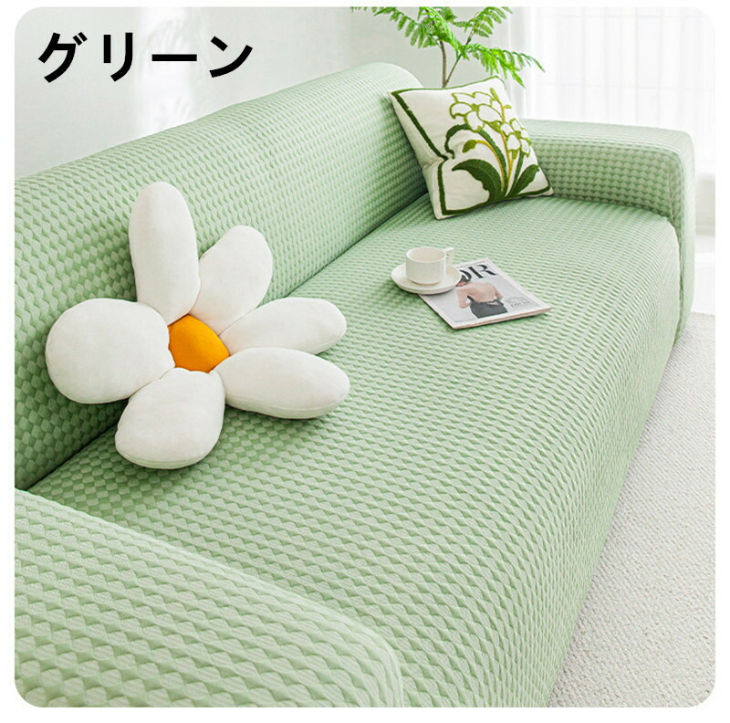 ソファーカバー ストレッチ 接触冷感 冷感ソファカバー ひんやり 夏用