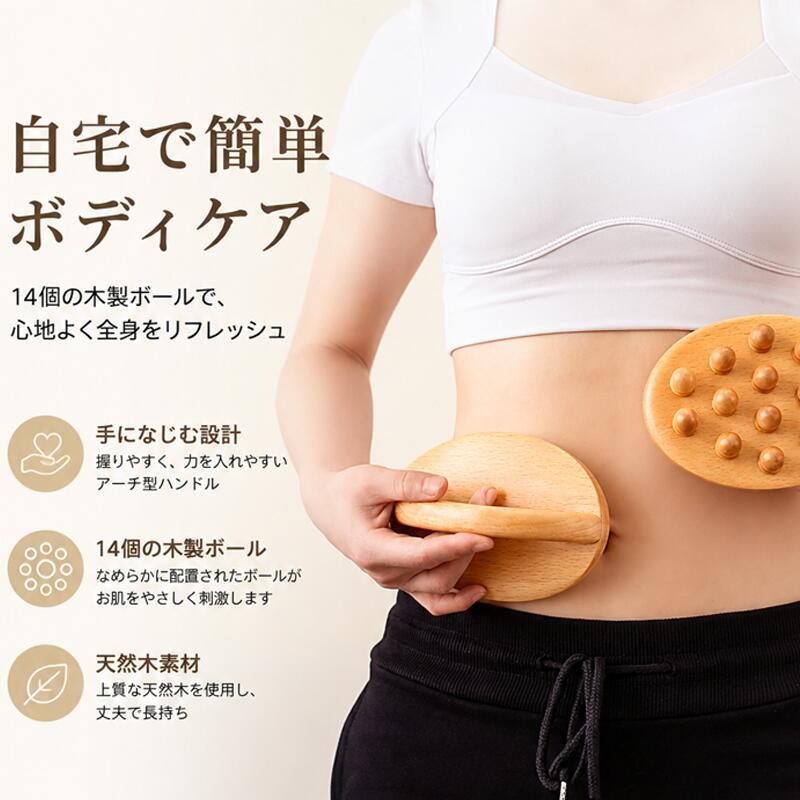 ノジア　ブラウン　サポートクリーム　セット かっさ マッサージブラシ 経絡ブラシ 木製 14珠 マッサージ ツボ押し