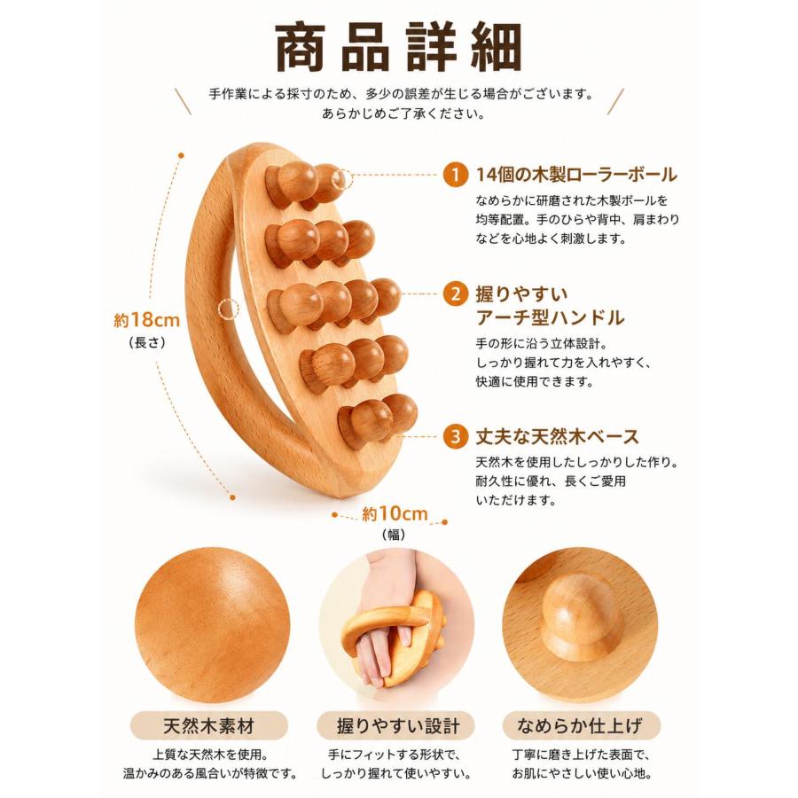 かっさ マッサージブラシ 経絡ブラシ 木製 14珠 マッサージ ツボ押し