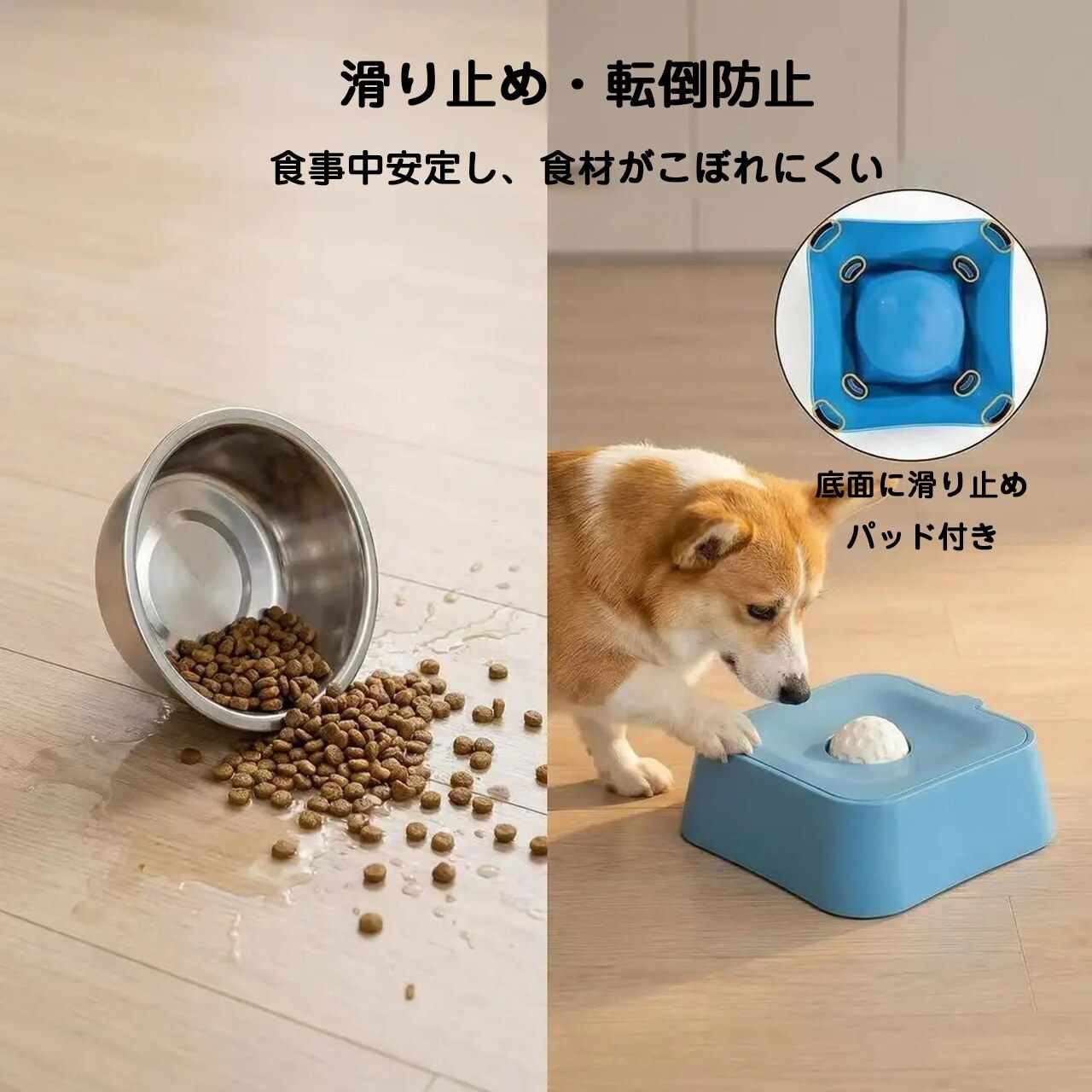 犬用スローフィーダーボウル 早食い防止 水飲み一体型 なめるボール
