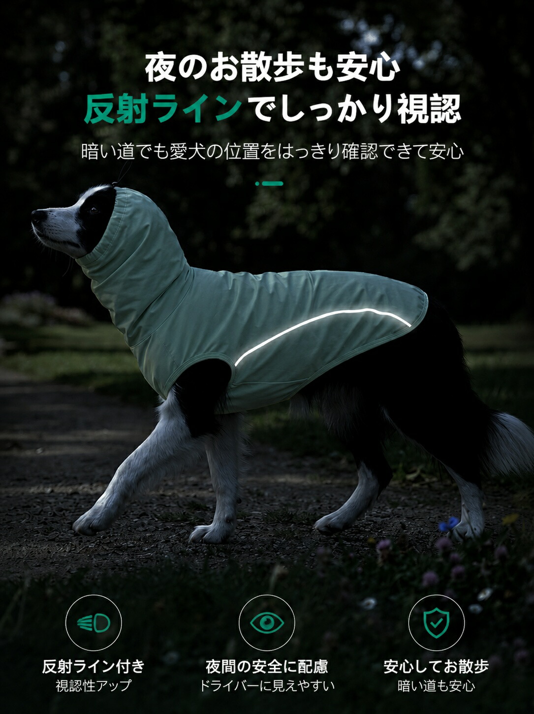 犬用UVカットウェア UPF50+ 接触冷感 犬服 夏用ドッグウェア 涼しい