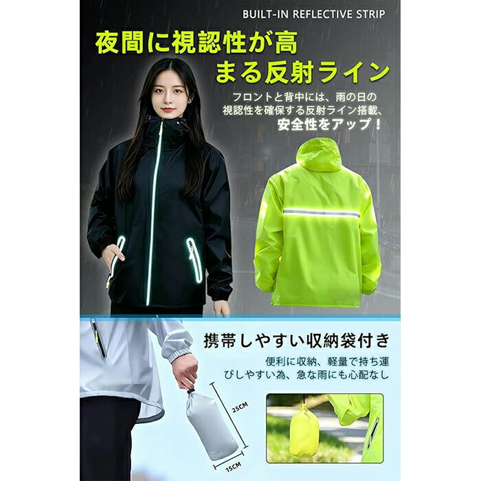 レインウェア 上下 セット レインコート メンズ レインスーツ カッパ