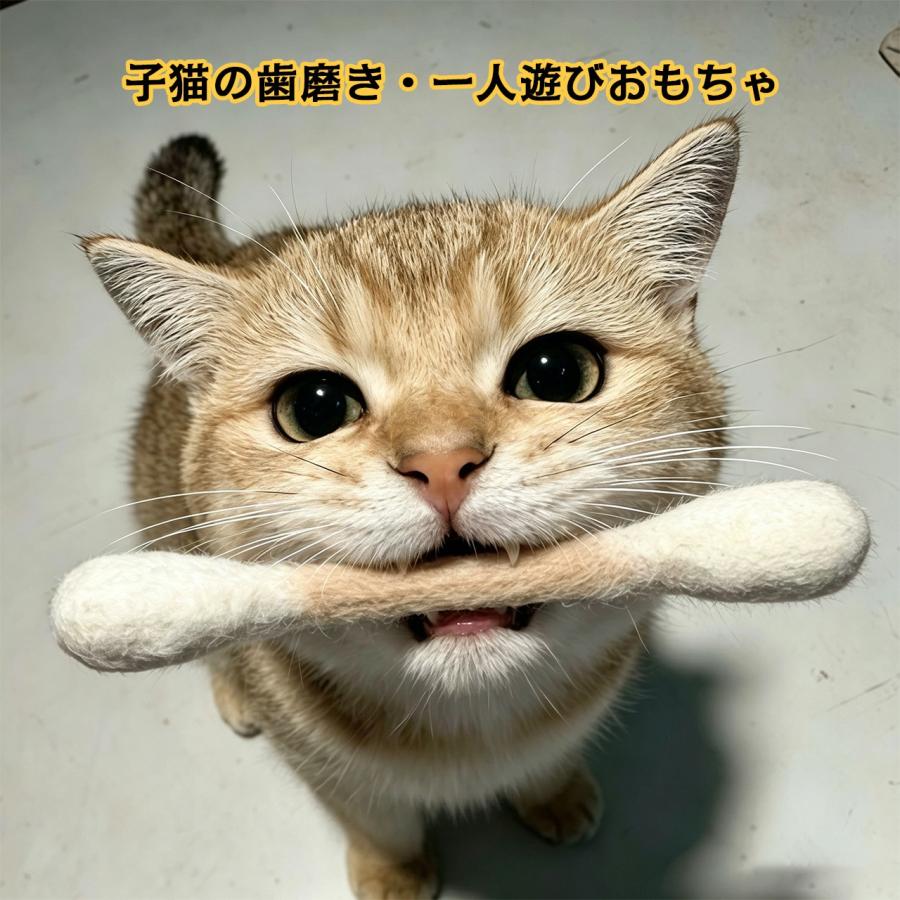 猫用おもちゃ 羊毛フェルト ねこじゃらし 15cm 30cm 一体セット 噛む