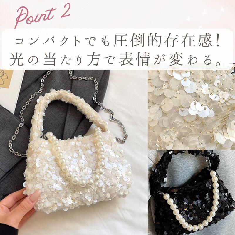 スパンコール バッグ パーティーバッグ レディース 2WAY ショルダー