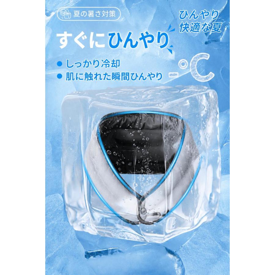 ネッククーラー 冷感タオル 首 冷却 クールリングカバー 冷感ストール