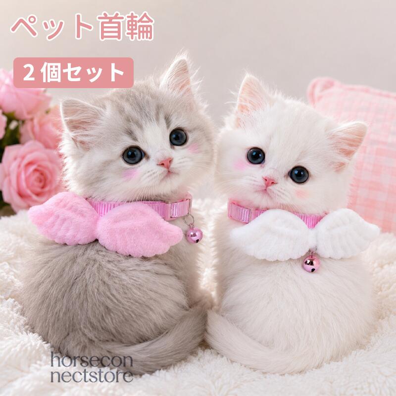 29番 犬用首輪 猫用首輪 小動物用首輪 よだれかけ 2606czn68_desc_11.jpg