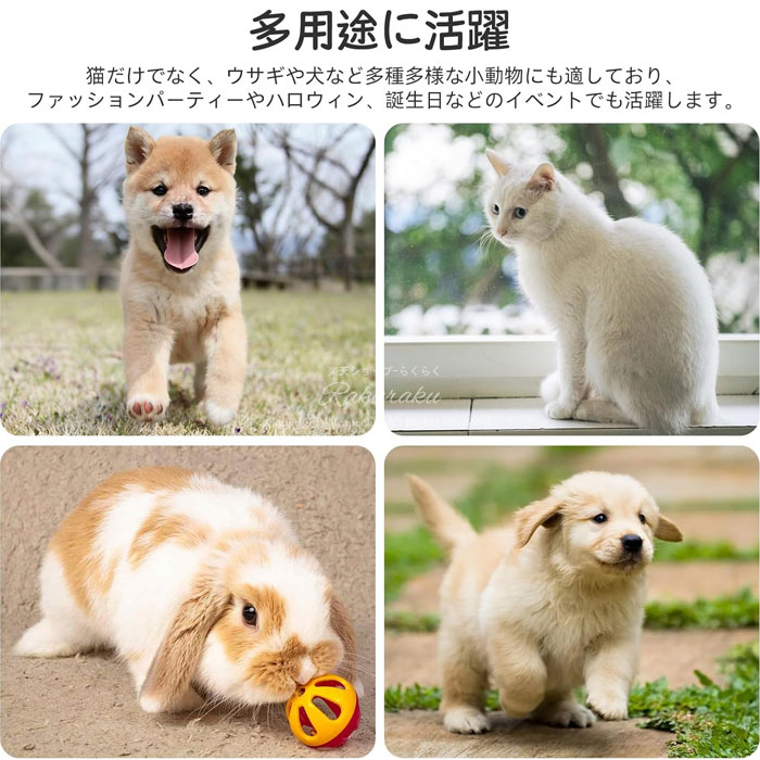 猫用首輪 ペット用首輪 2個セット 天使の羽 デコレーション付き