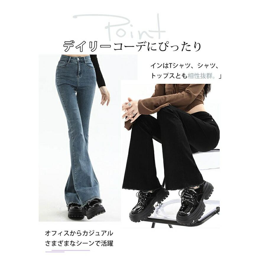 ATTACHMENT　ブーツカットデニム フレアジーンズ デニム フレアパンツ レディース デニムパンツ ジーパン ブーツカット