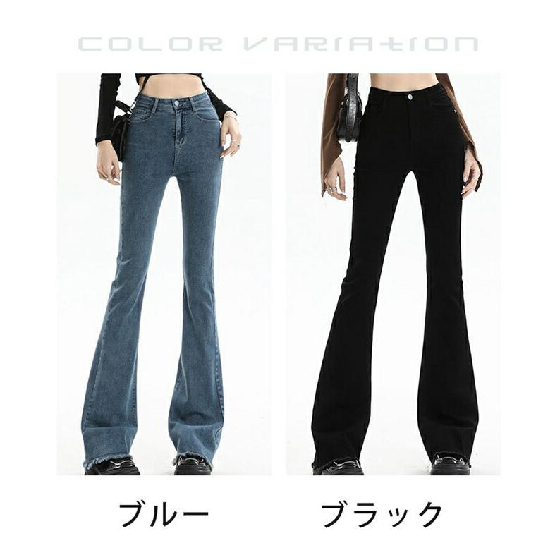 デニム フレアパンツ レディース デニムパンツ ジーパン ブーツカット