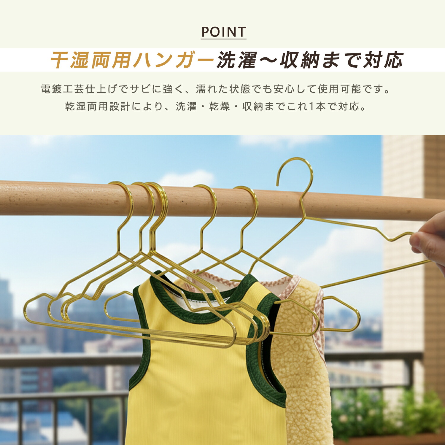 ペット服 ハンガー 10本セット 犬 猫 兼用 衣類掛け ゴールド 金属製
