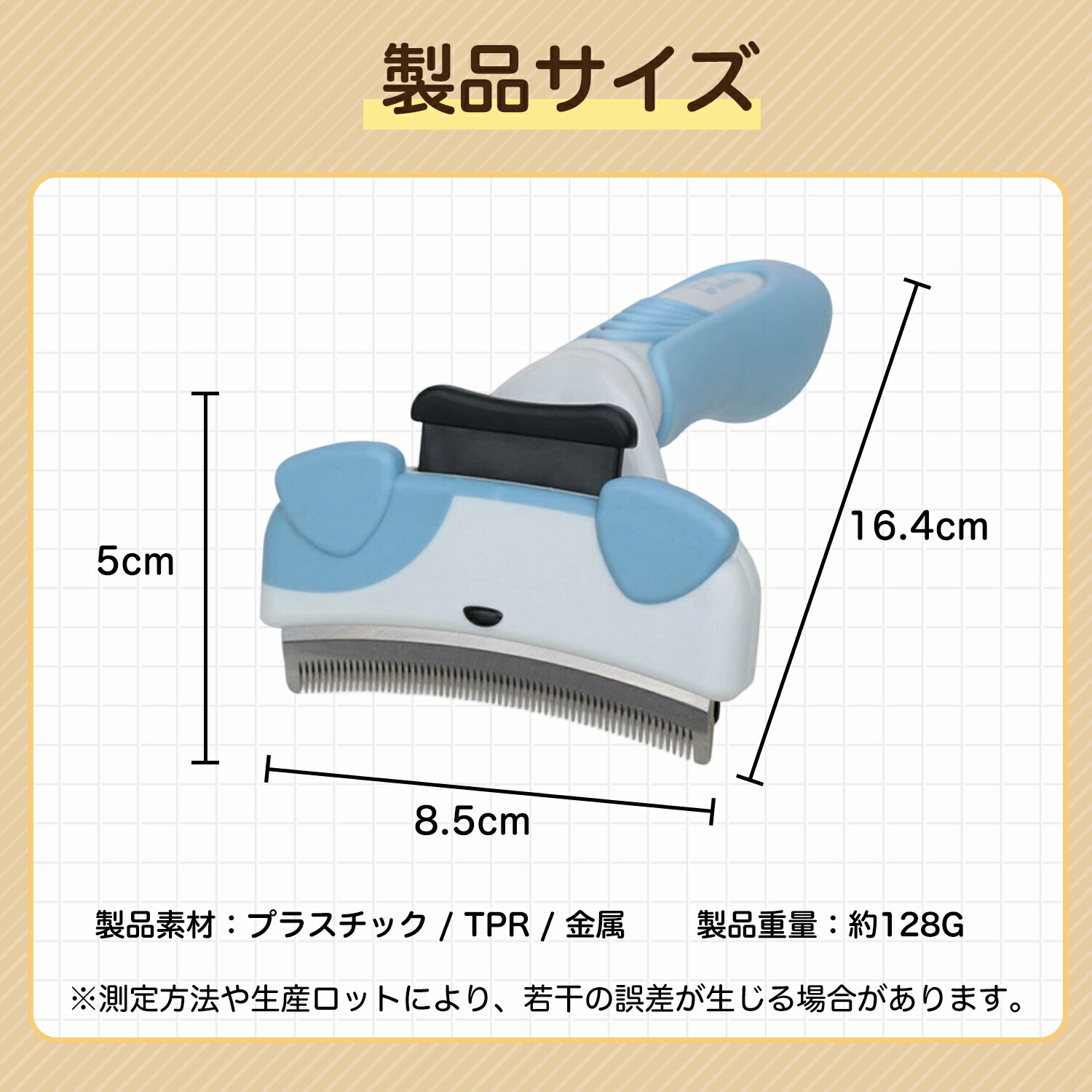 ペット用 スリッカーブラシ ワンプッシュ式 毛取りブラシ 16.4cm 8.5cm
