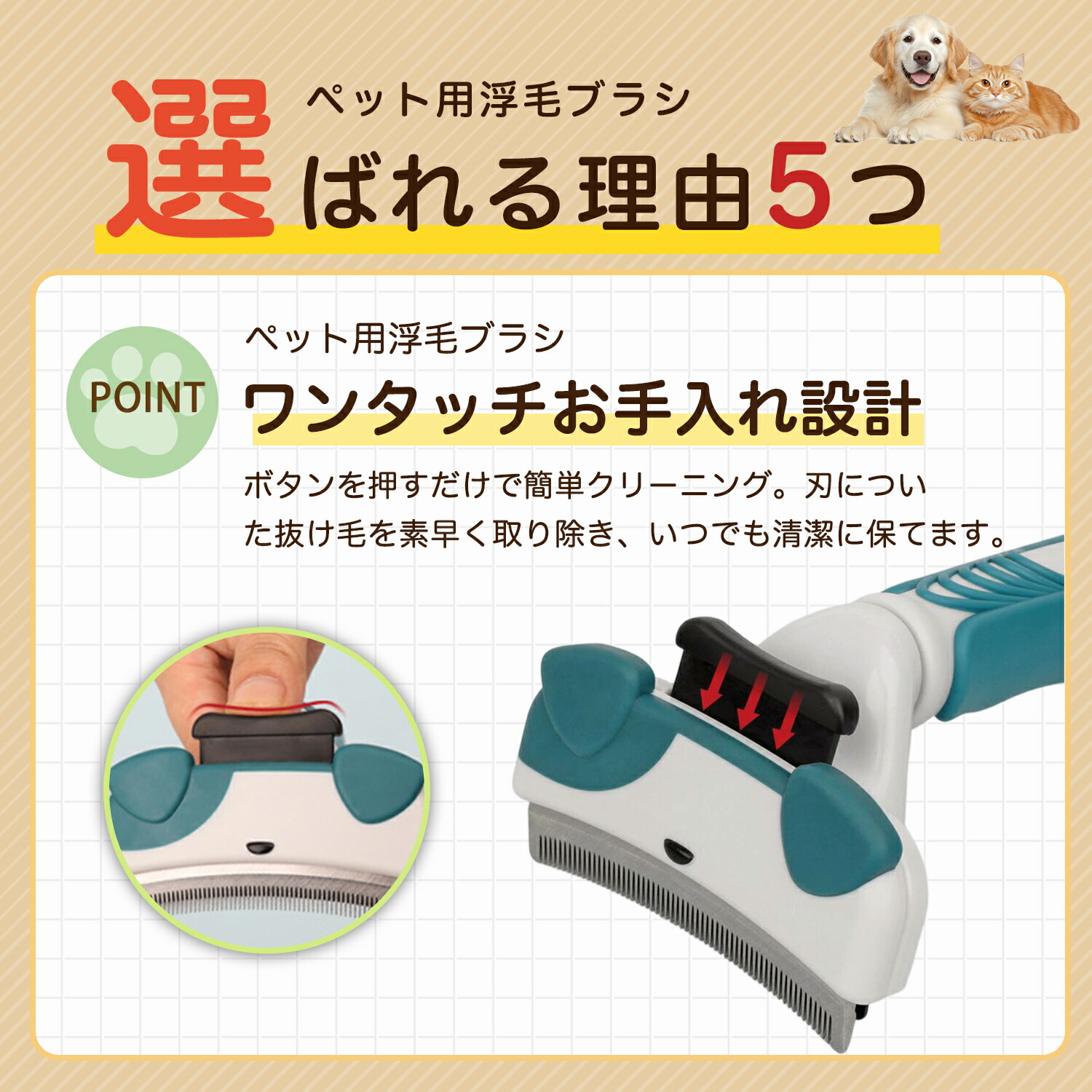 ペット用 スリッカーブラシ ワンプッシュ式 毛取りブラシ 16.4cm 8.5cm