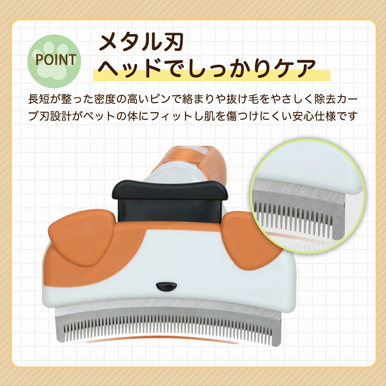 毛とり ペット用 スリッカーブラシ ワンプッシュ式 毛取りブラシ 16.4cm 8.5cm