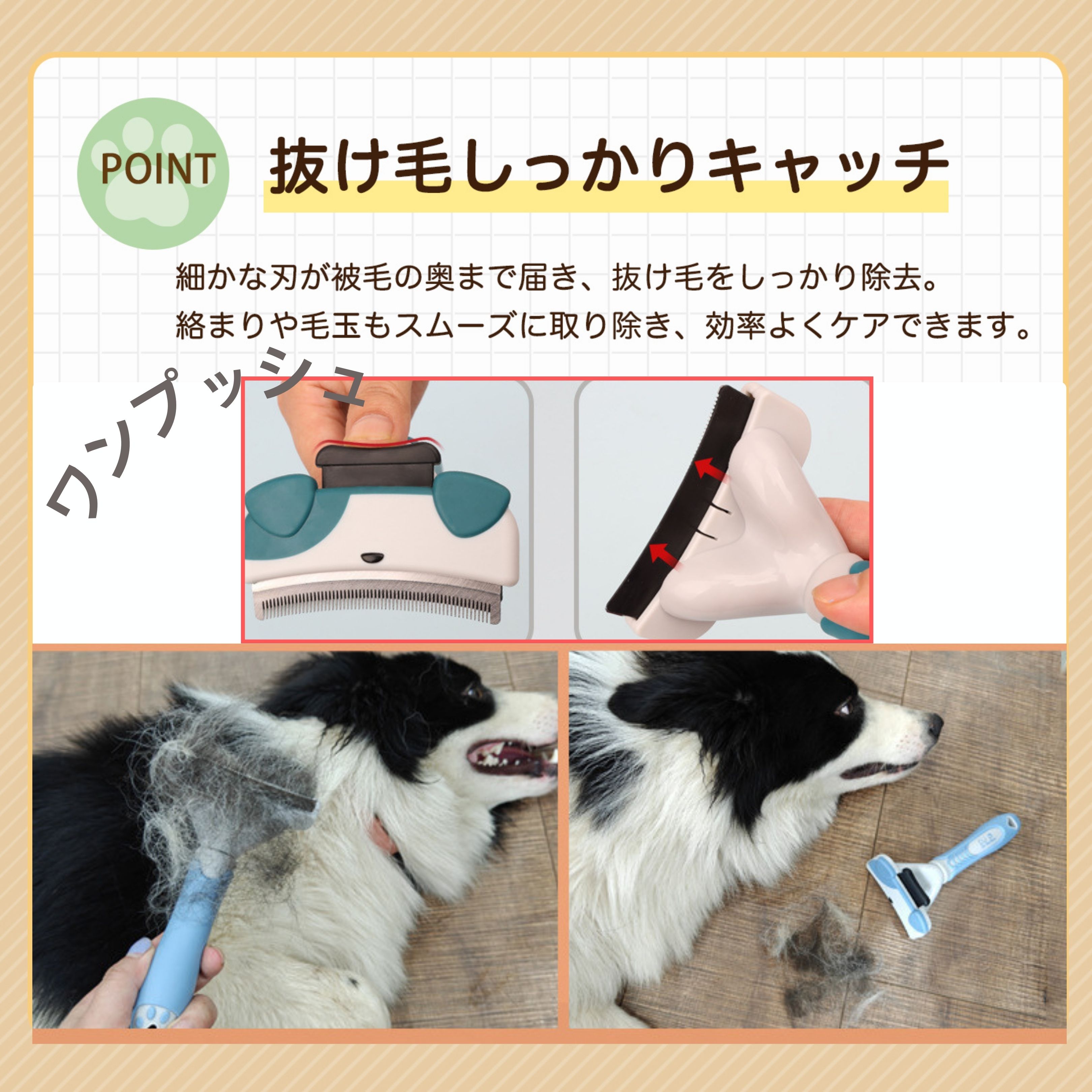 ペット用 スリッカーブラシ ワンプッシュ式 毛取りブラシ 16.4cm 8.5cm