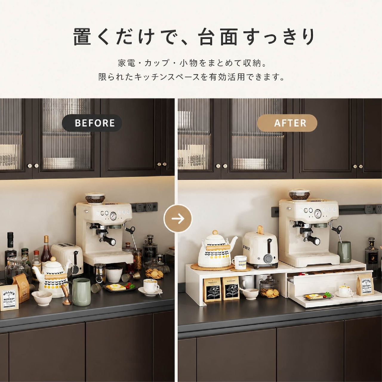 キッチンラック スライド式 収納ラック カウンター上収納 伸縮 2段