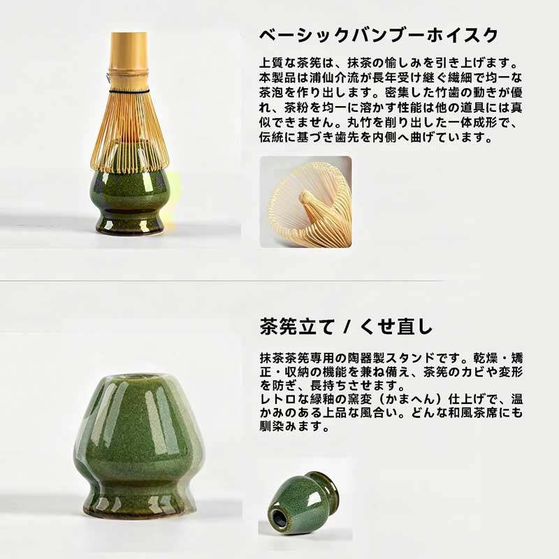 未使用新品】織部焼茶道具セット お香や茶筅5点保管品 2606czn913_desc_16.jpg