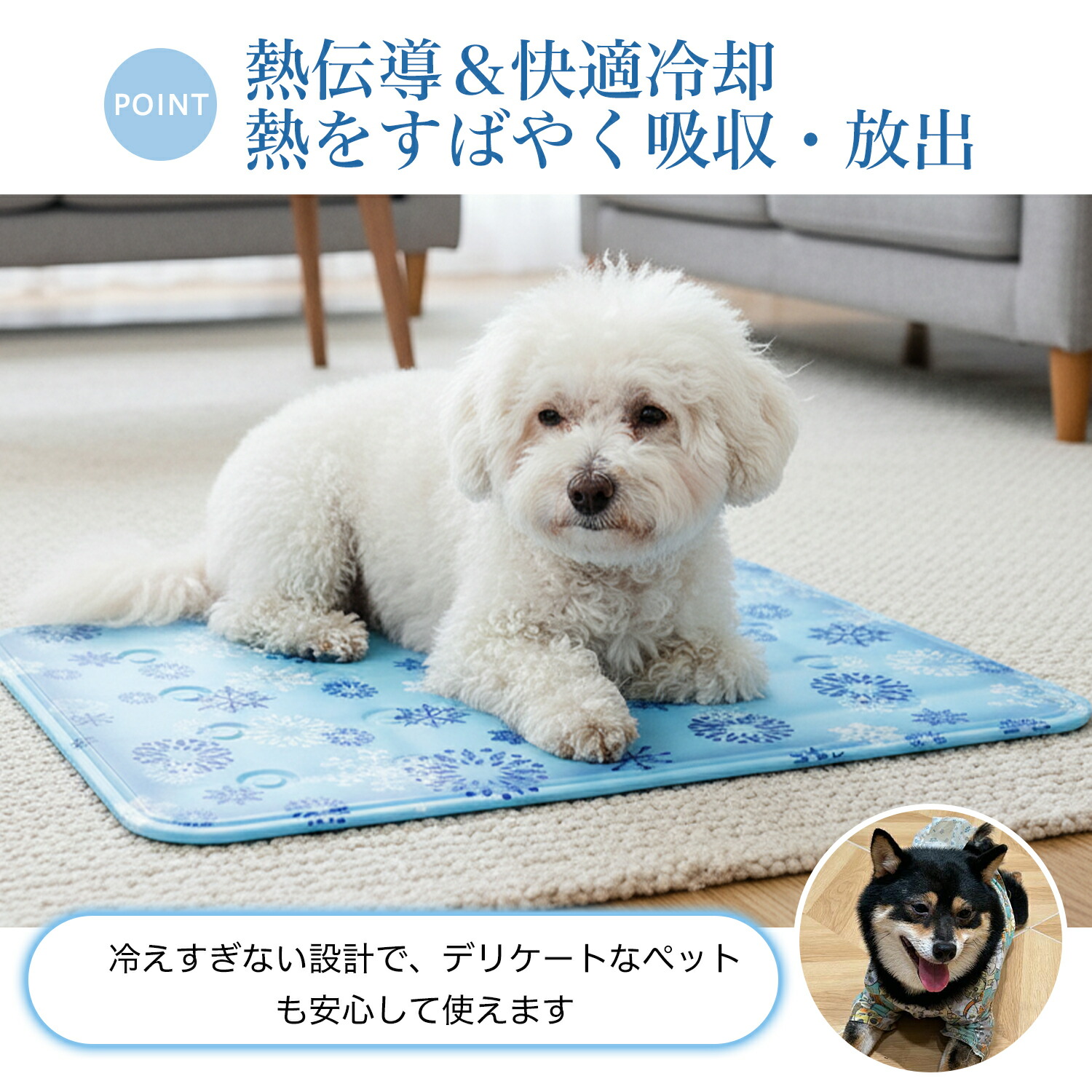 犬 クールマット ひんやり 冷却ジェル 猫用 冷却シート 涼感 冷感