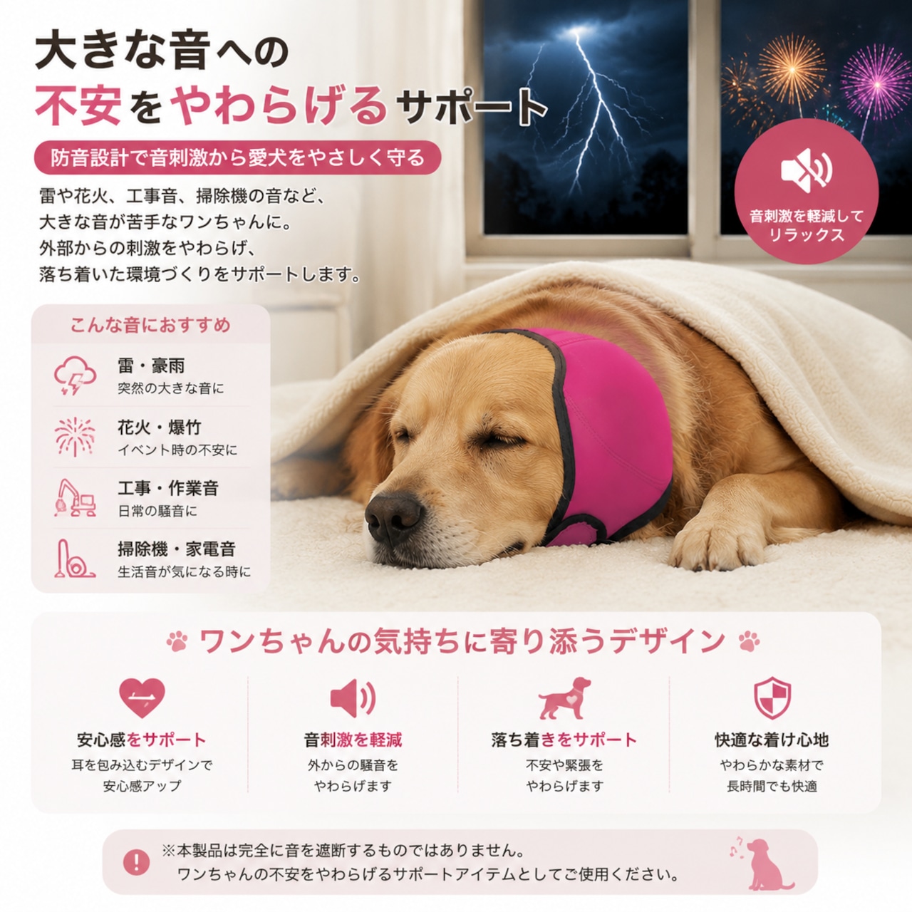 犬用 イヤーカバー イヤーマフ 2個セット 防水 防音 騒音対策 雷 花火 水泳 水遊び シャンプー 伸縮 面ファスナー S M L ペット用 グレー ピンク グレー ピンク ショップ唯衣 - 通販 - Yahoo ショッピング