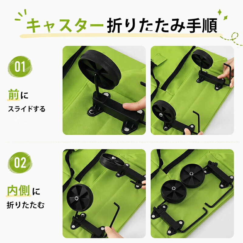 ショッピングカート キャリーカート 2輪 折りたたみ 軽量 コンパクト