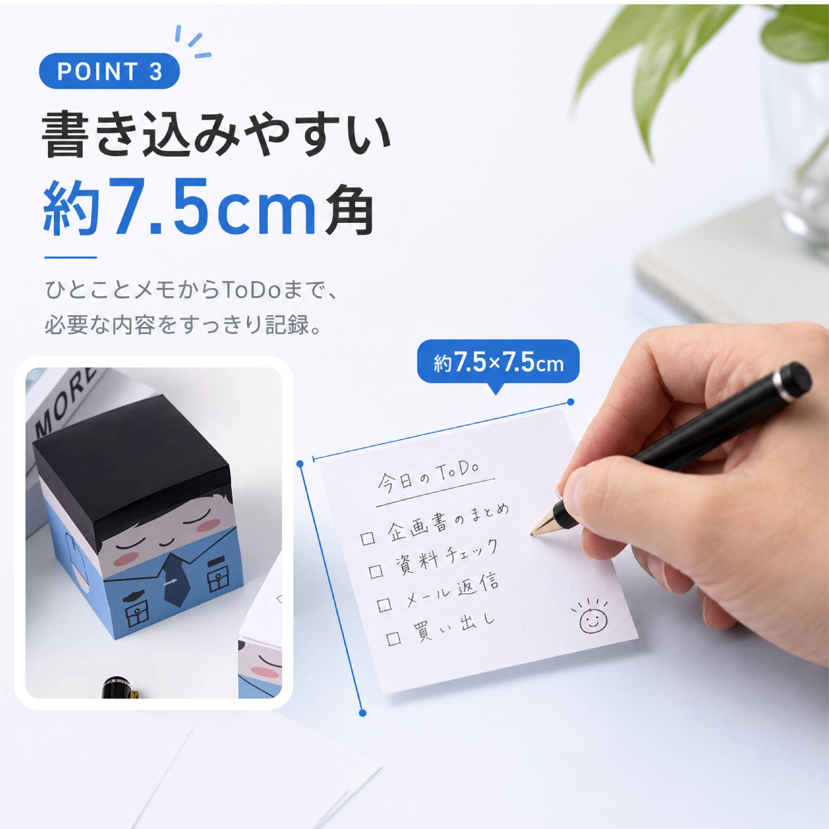 プロフ必読！ ルパン三世 キューブブロックメモ2個セット メモ帳 キューブメモ ブロックメモ 約600枚 7.5cm角 厚手100g紙 大容量