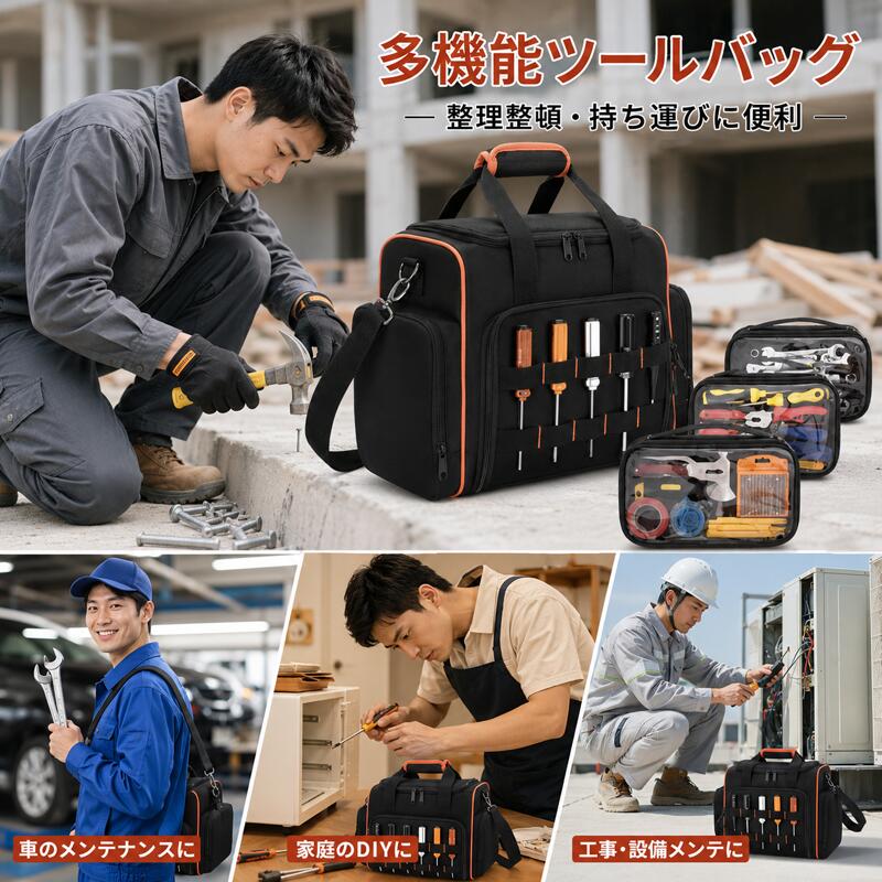 ツールバッグ 収納バッグ 作業用バッグ 電工用 大工用 多機能ポケット