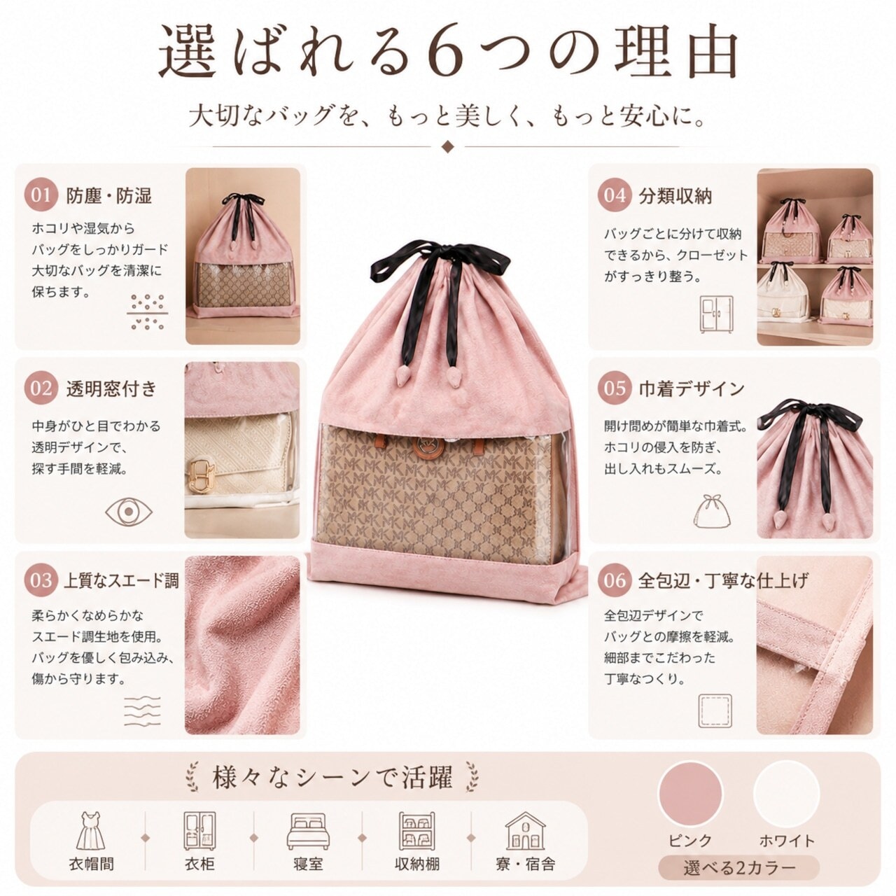 2個セット 】バッグ収納袋 バッグ保管カバー 収納ポーチ 透明窓付き